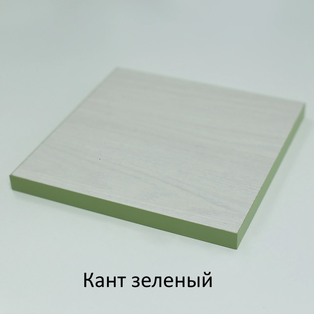 Кант зеленый